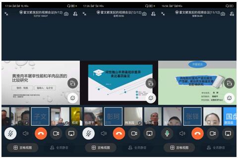 网络开题答辩