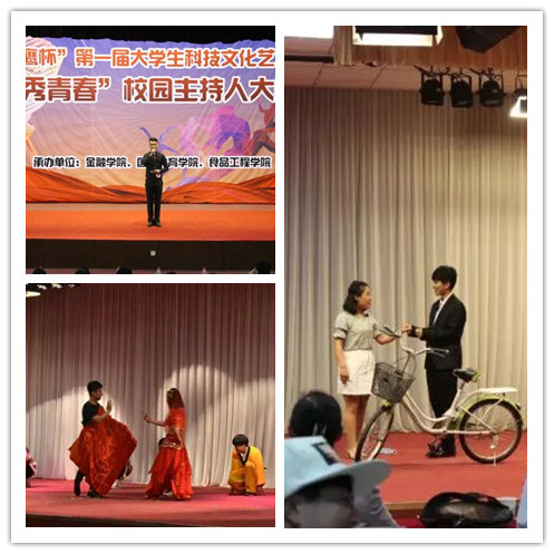 我院学生积极参加校级校级比赛掠影