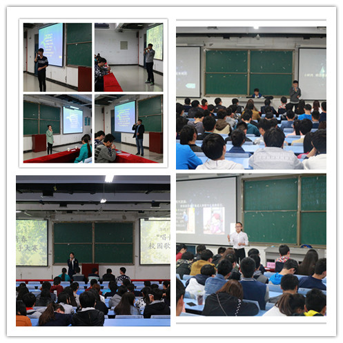 我院大学生科技文化艺术节活动掠影