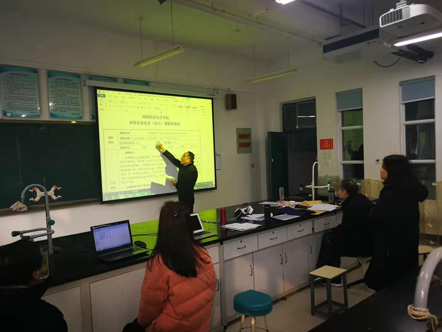 副院长徐秋良到教研室指导毕业论文的修改工作