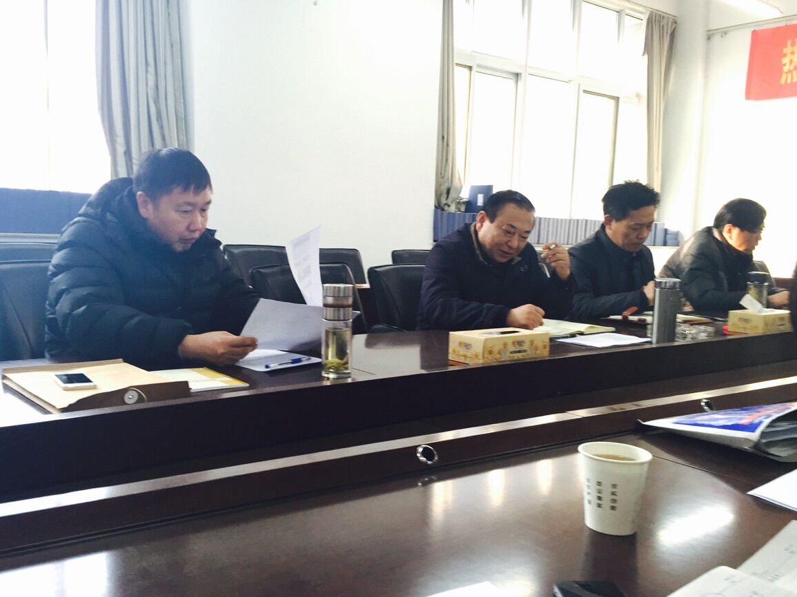 学科建设研讨会
