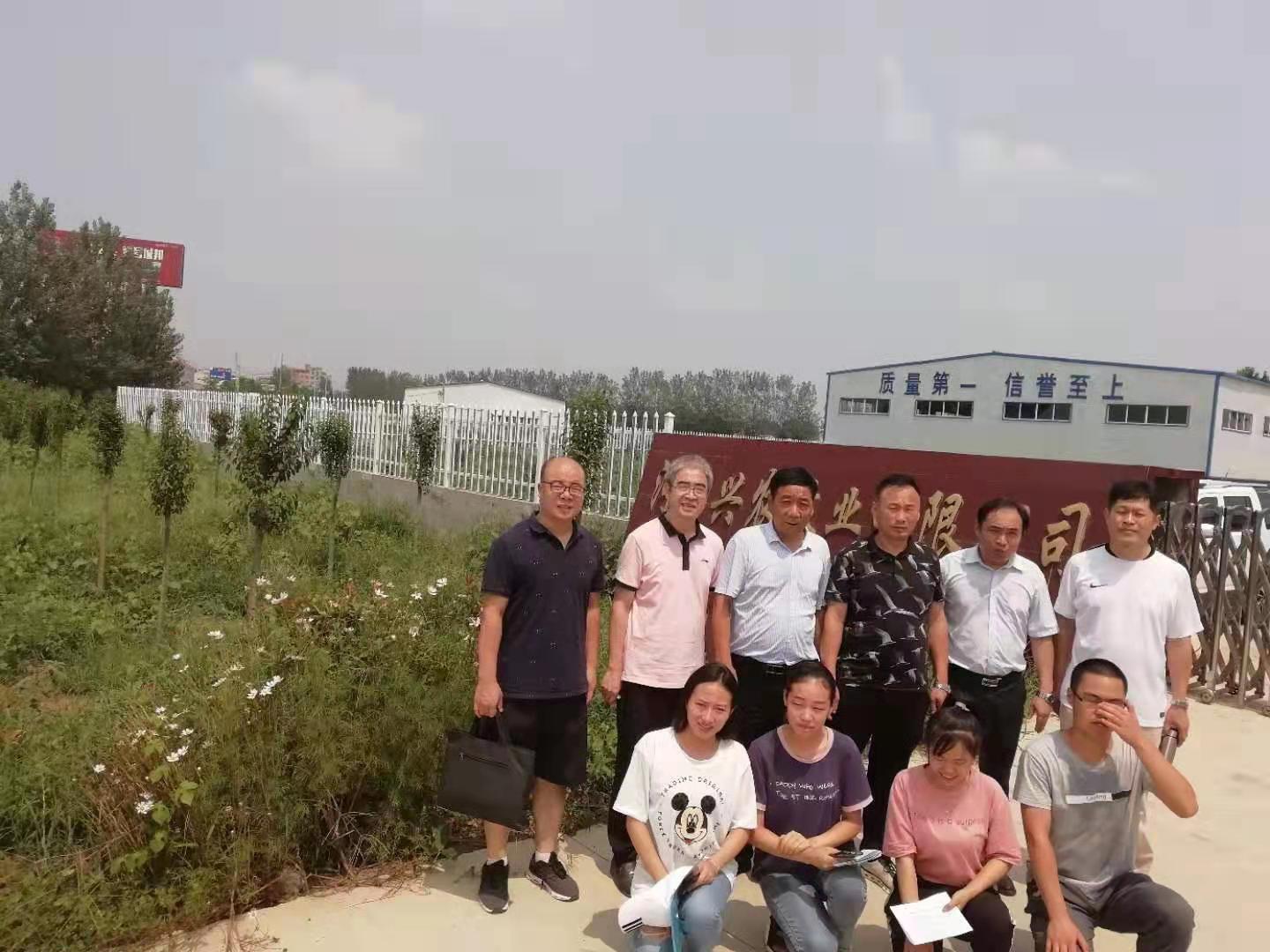 教师们在河南兴农有限公司开展实习检查