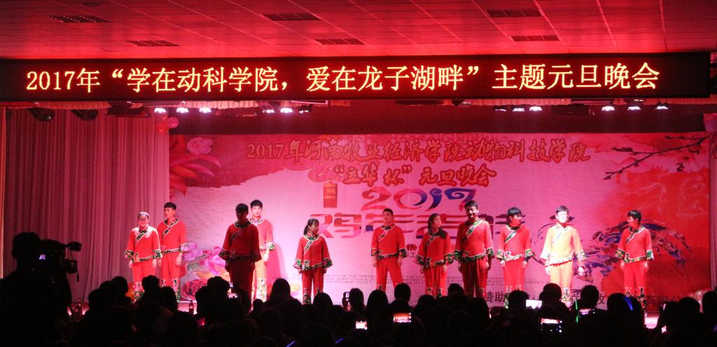 歌舞表演《最炫民族风》