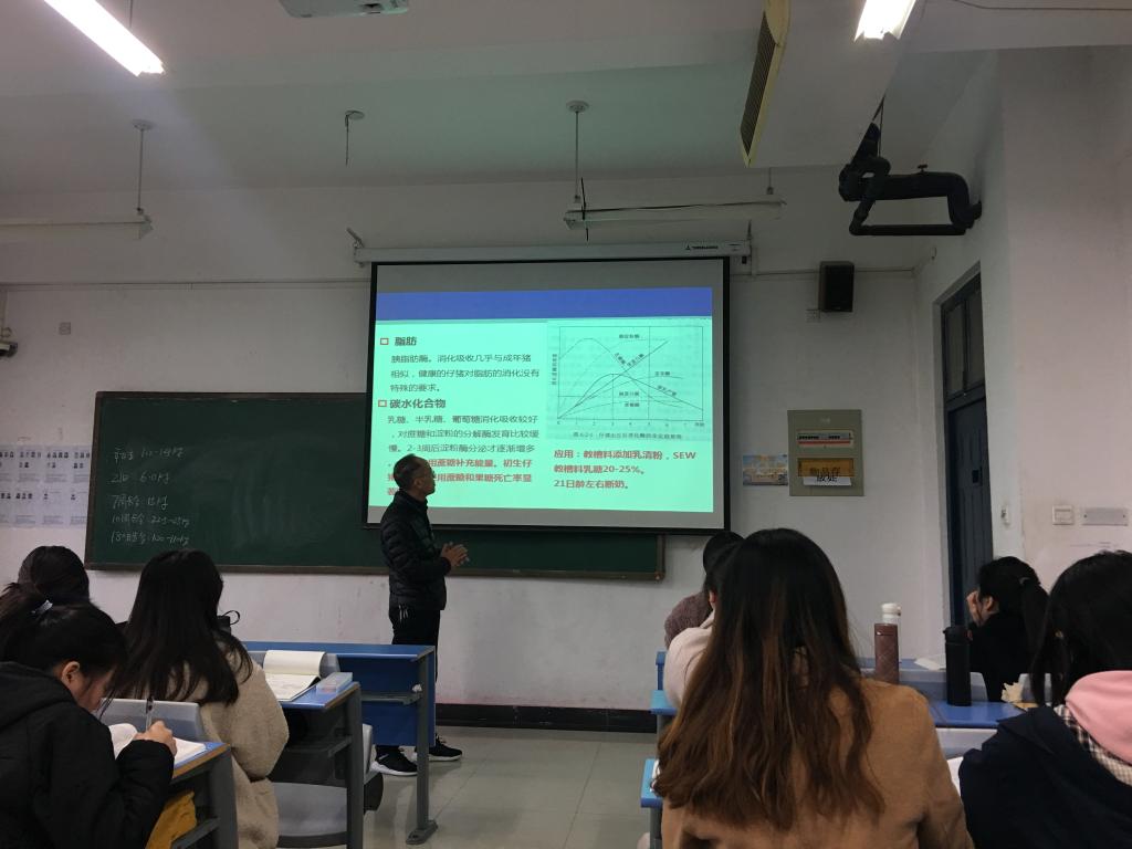 徐秋良博士认真授课