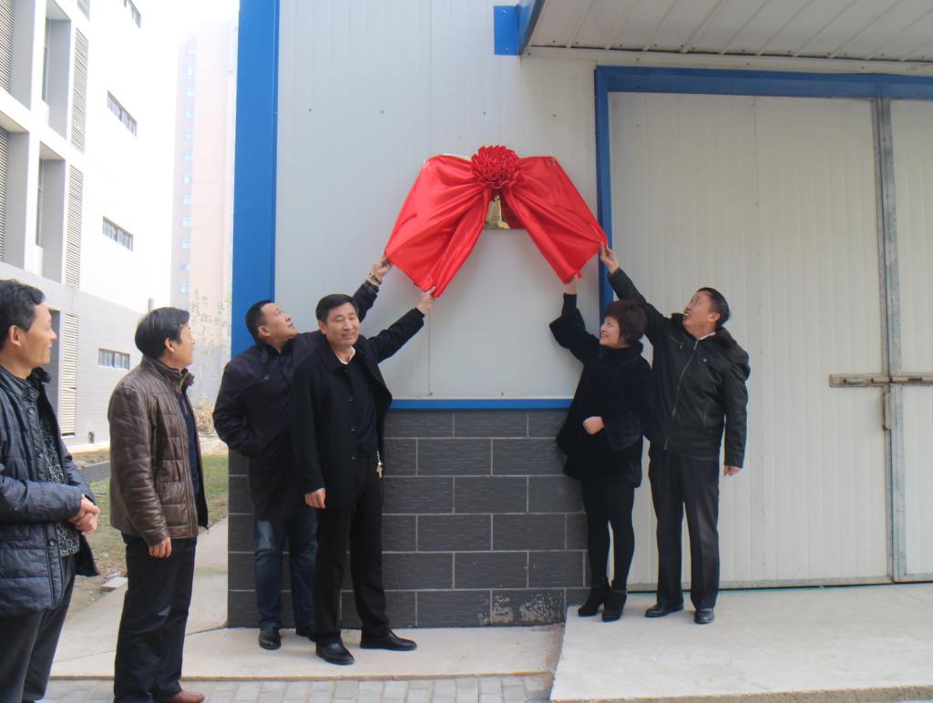 校企双方领导为畜牧机械展示厅揭牌