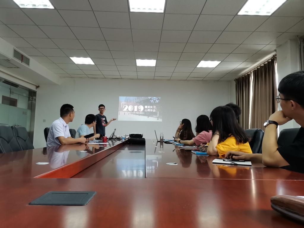 实习生汇报实习情况