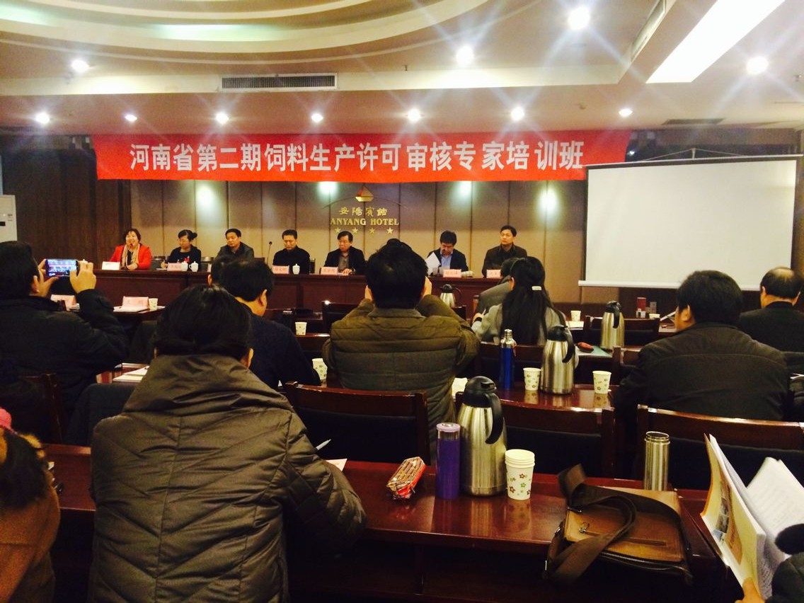 专家参加培训会