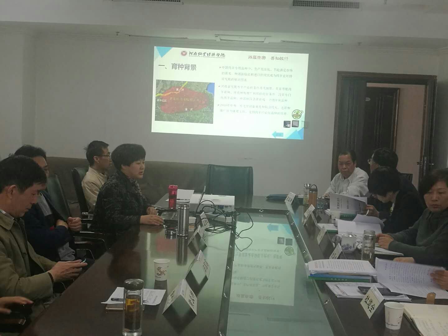 赵金艳副教授在河南省畜禽遗传资源审定会上做育种专题汇报