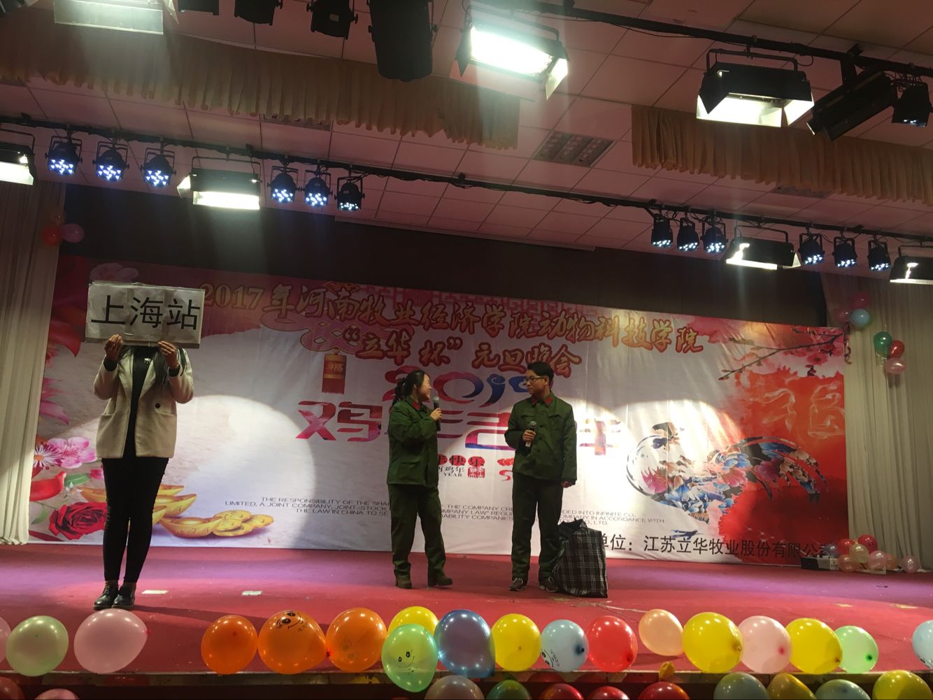 小品表演《追逐爱情的时代》