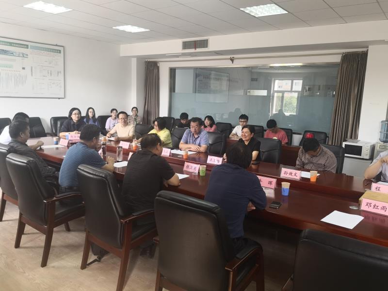 调研座谈交流会