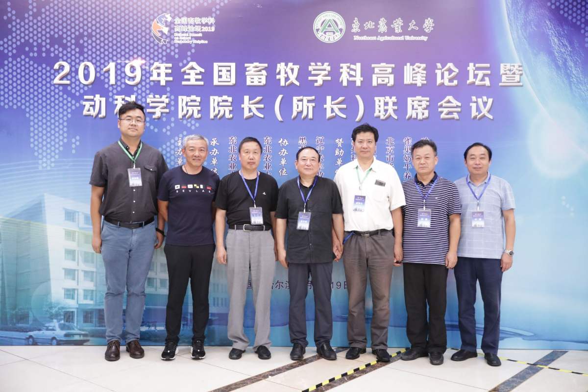 副校长张卫宪与参会人员合影