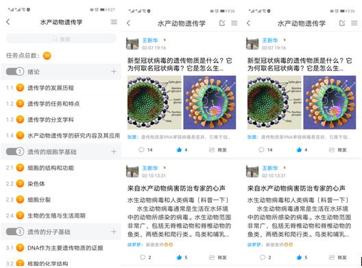 课程资源建设