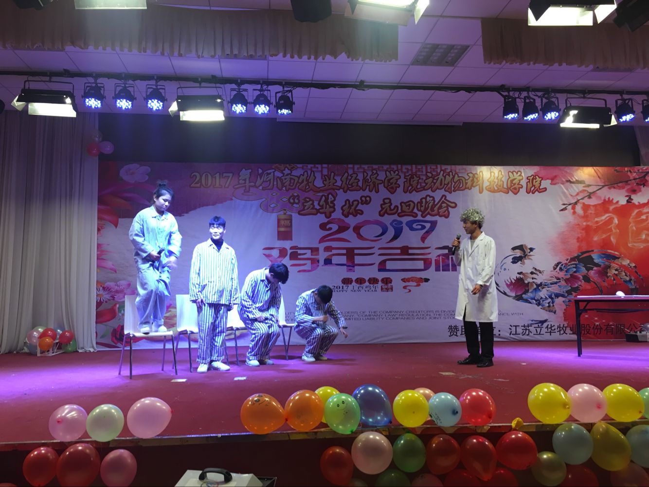 小品表演《手机控》